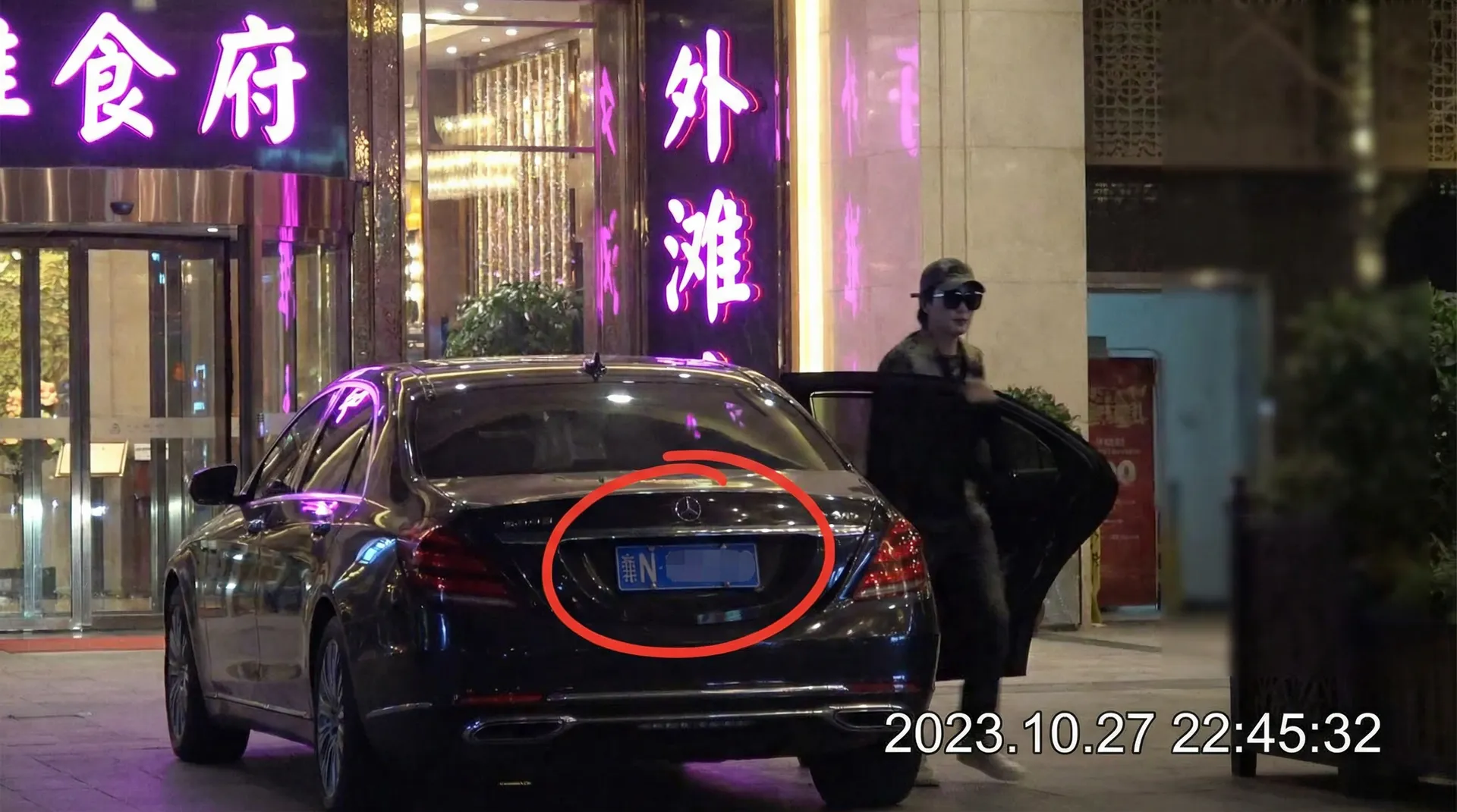 视频吃瓜 - 豪车餐厅外偷拍